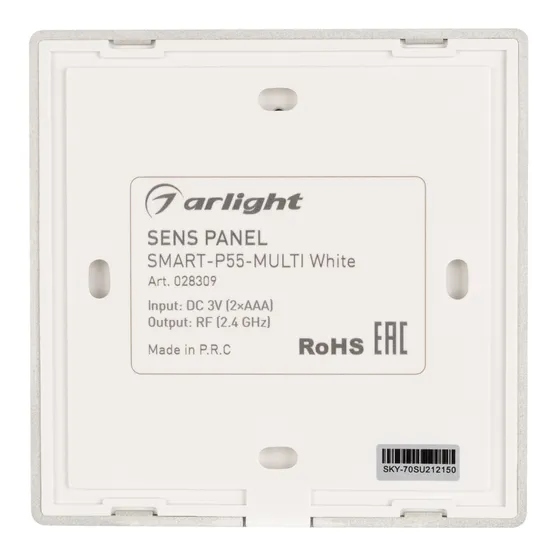 Фото #2 товара Панель Sens SMART-P55-MULTI White (3V, 4 зоны, 2.4G) (Arlight, IP20 Пластик, 5 лет)
