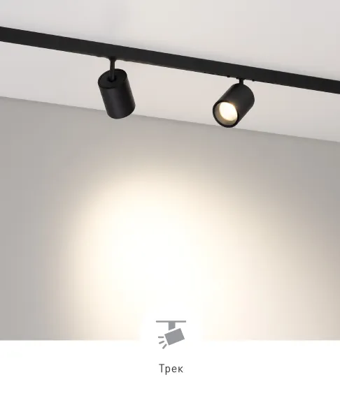 Фото #3 товара SPOT ZOOM