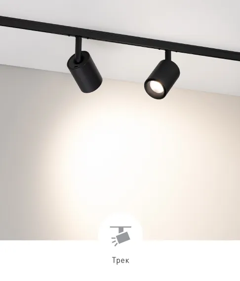 Фото #5 товара SPOT ZOOM