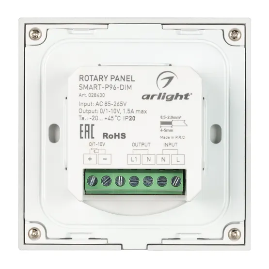 Фото #2 товара Панель SMART-P96-DIM-IN White (230V, 1.5A, 0-10V, Rotary, 2.4G) (Arlight, Пластик)