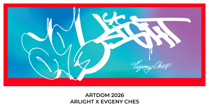 Arlight на ARTDOM-2026