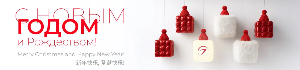 Фото С праздниками!